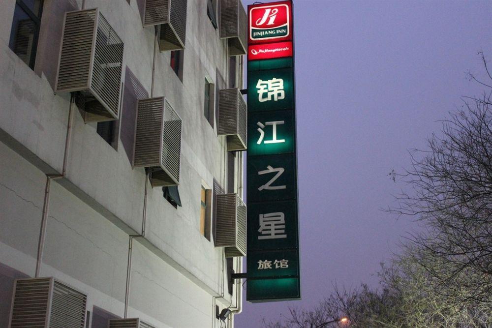 Beijing Zhanghe Hotel Экстерьер фото