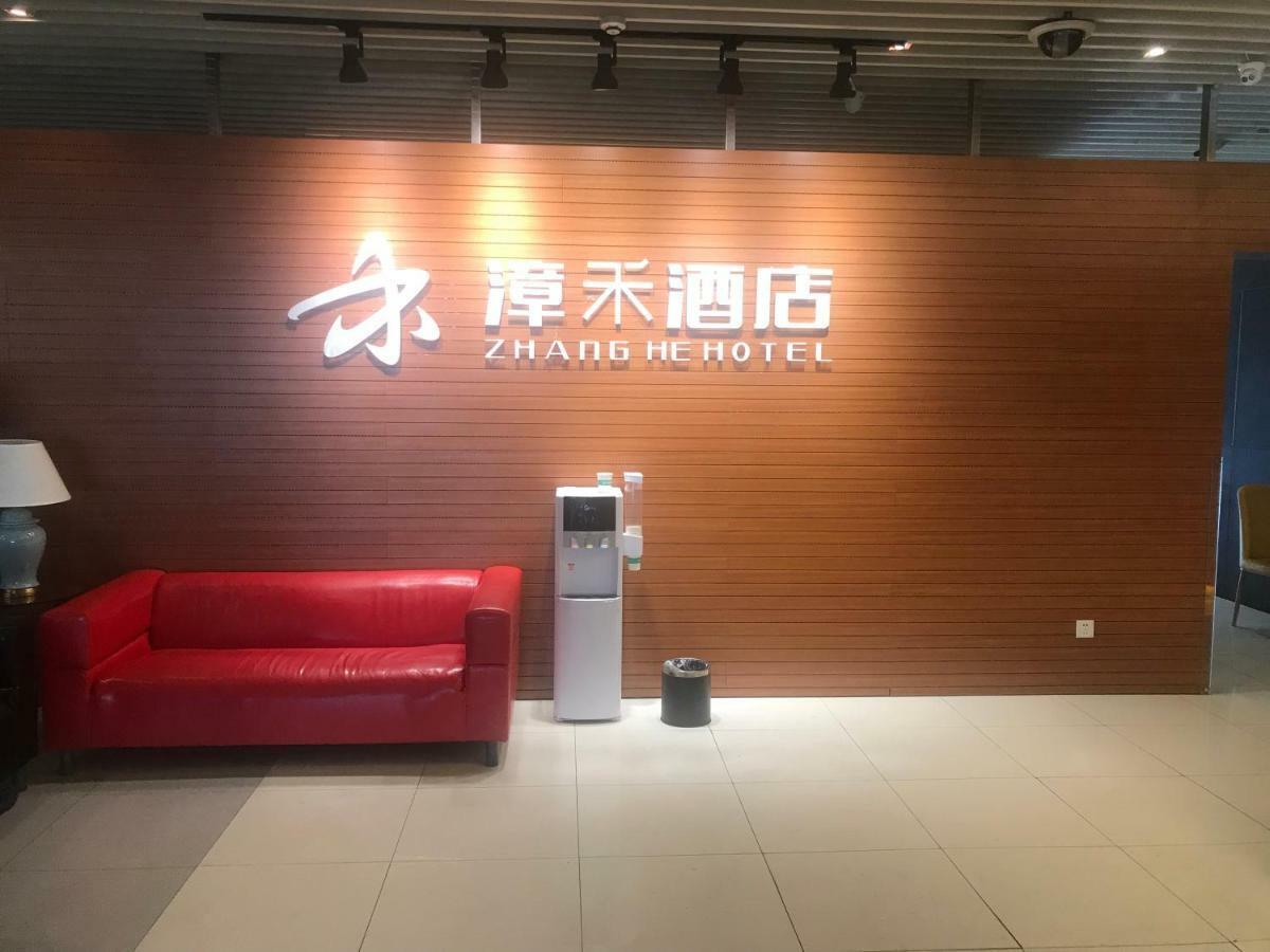 Beijing Zhanghe Hotel Экстерьер фото